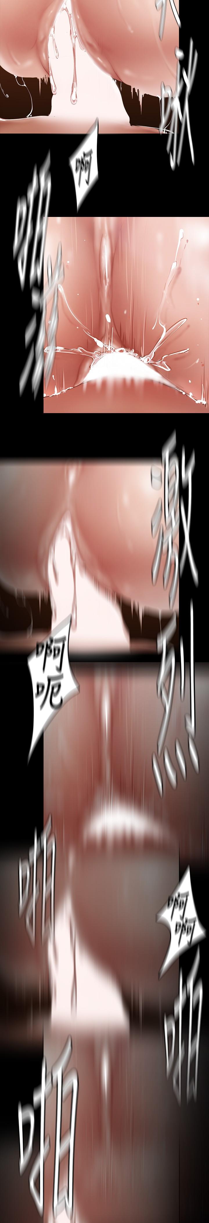 第132话-享受偷窥乐趣的安课长-美丽新世界-高孙志（第22张）