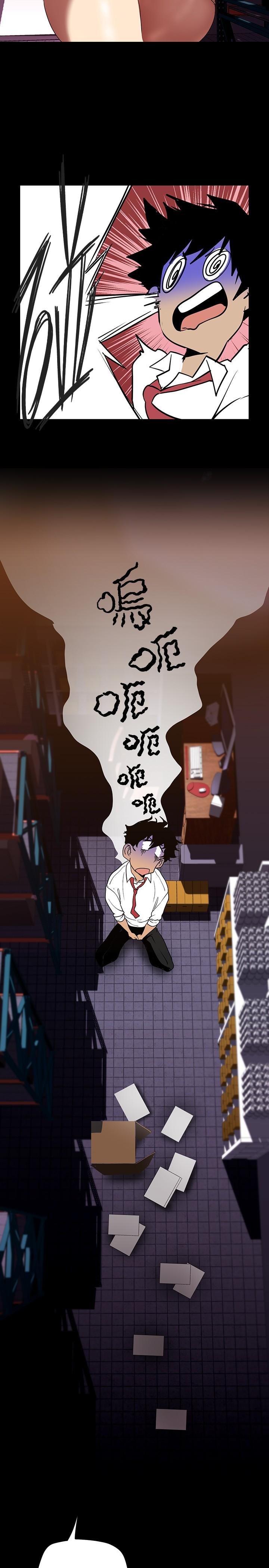 第134话-美庭组长诱惑力十足的要求-美丽新世界-高孙志（第15张）