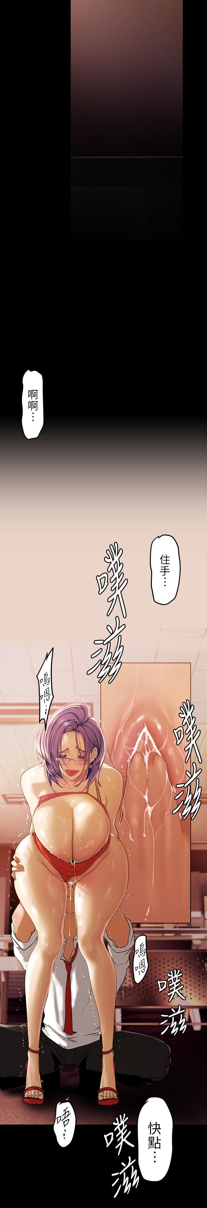 第136话-放长线钓鲍鱼-美丽新世界-高孙志（第5张）