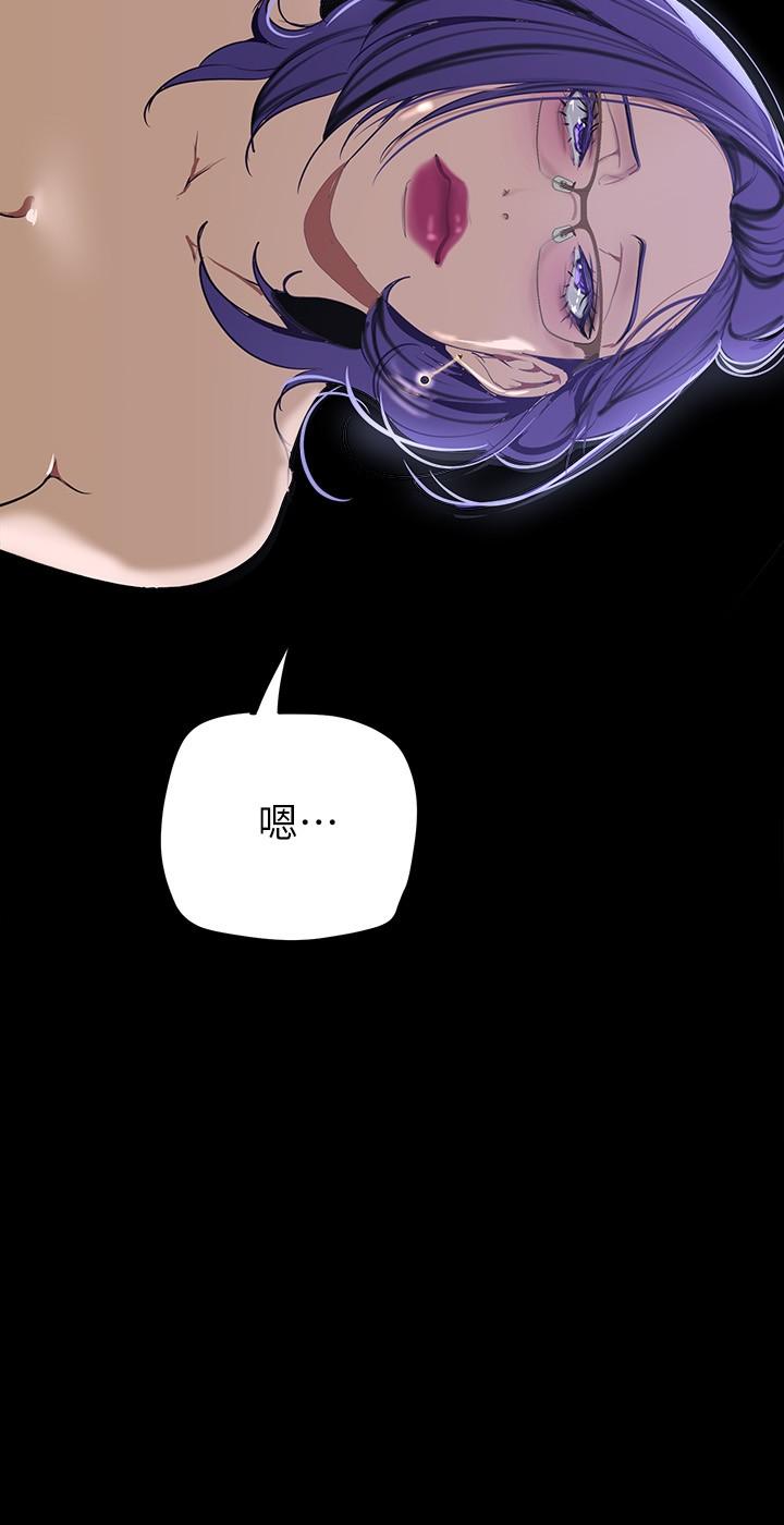 第138话-忠于慾望的组长-美丽新世界-高孙志（第27张）