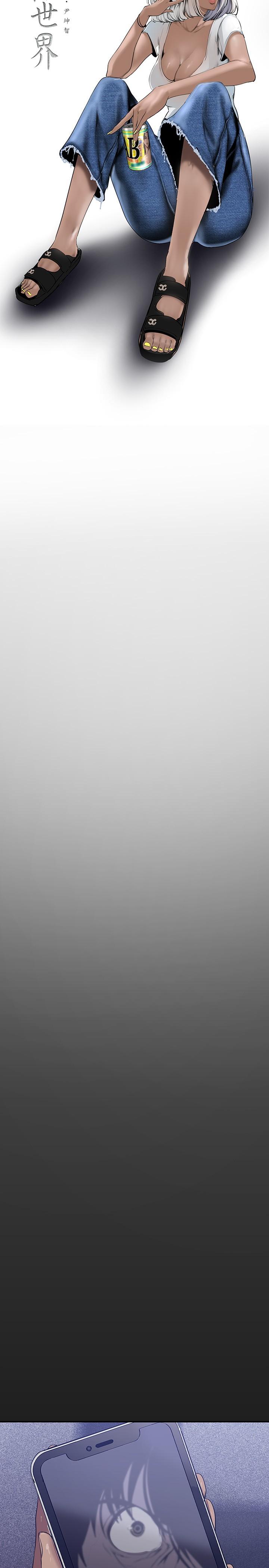 第139话-试镜的真相-美丽新世界-高孙志（第15张）