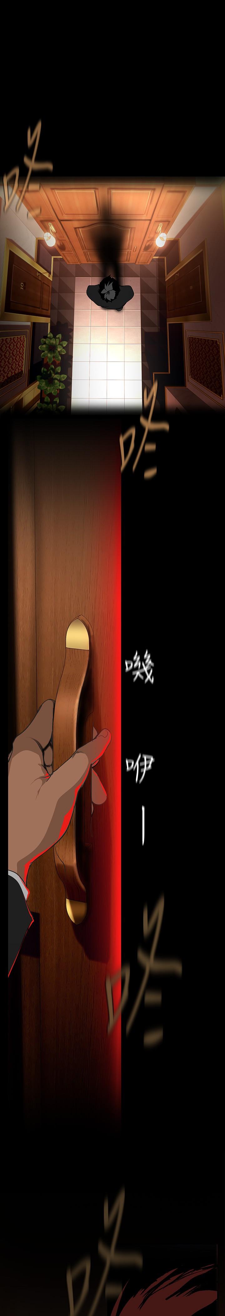 第140话-从魔爪中营救淑英-美丽新世界-高孙志（第17张）
