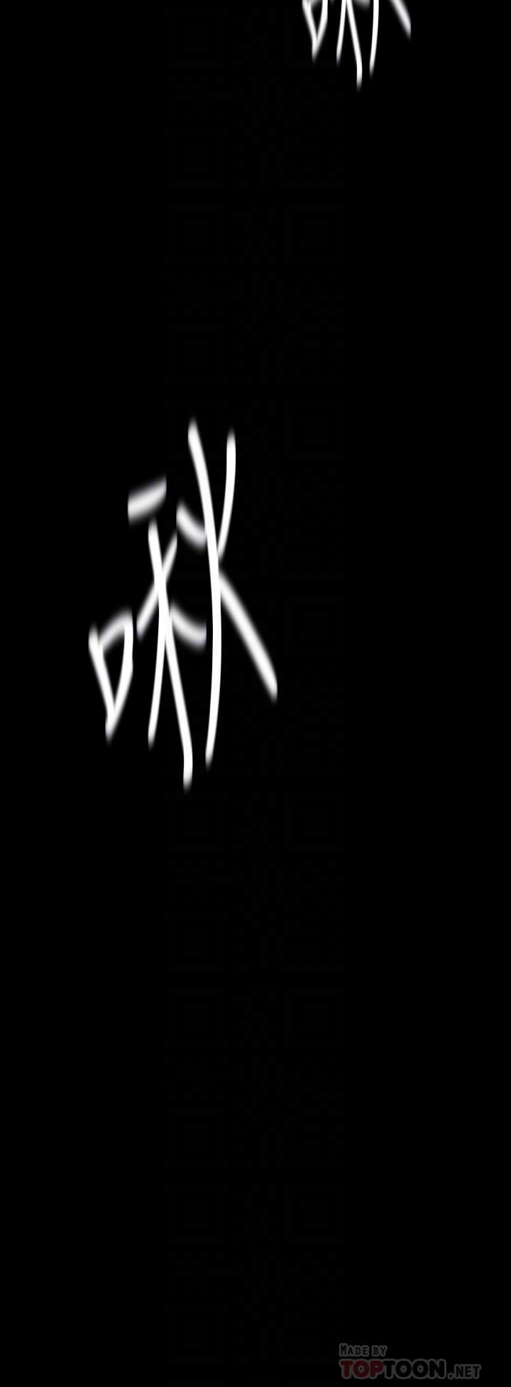 第144话-求你射进来，葛格-美丽新世界-高孙志（第4张）