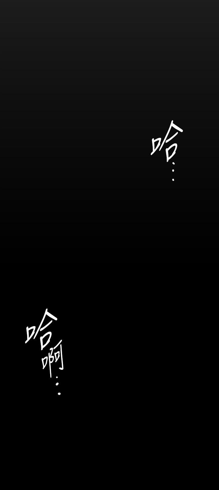 第145话-刺激男性的淫蕩耳语-美丽新世界-高孙志（第19张）