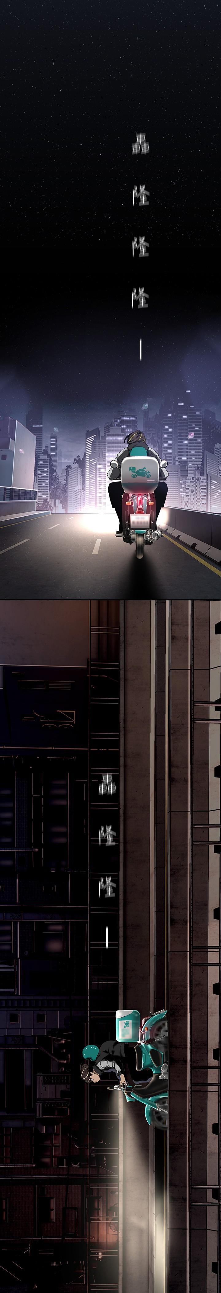 第150话-被歹徒绑住的罗素莉-美丽新世界-高孙志（第5张）