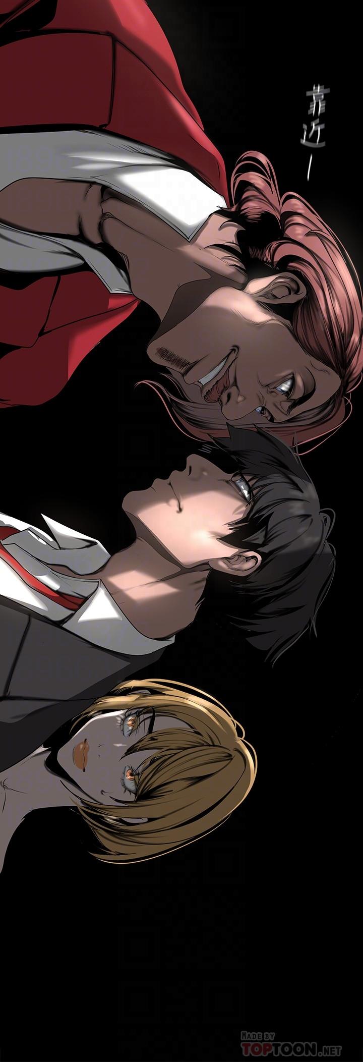 第150话-被歹徒绑住的罗素莉-美丽新世界-高孙志（第8张）