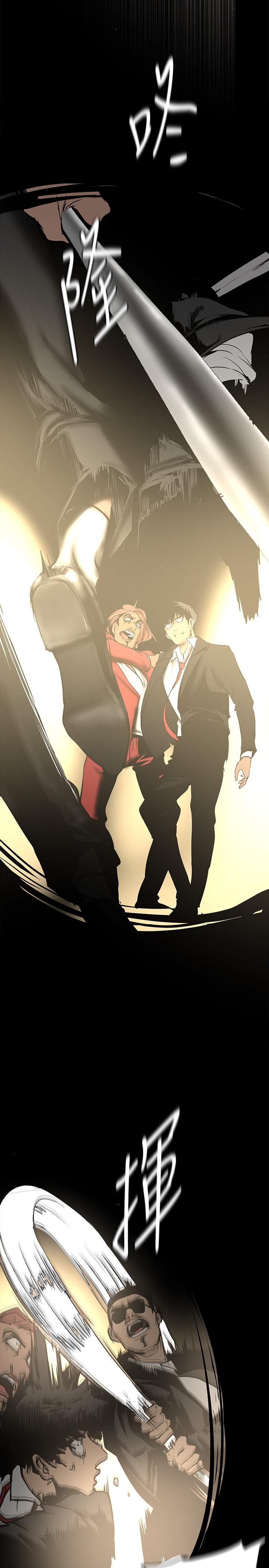 第150话-被歹徒绑住的罗素莉-美丽新世界-高孙志（第11张）