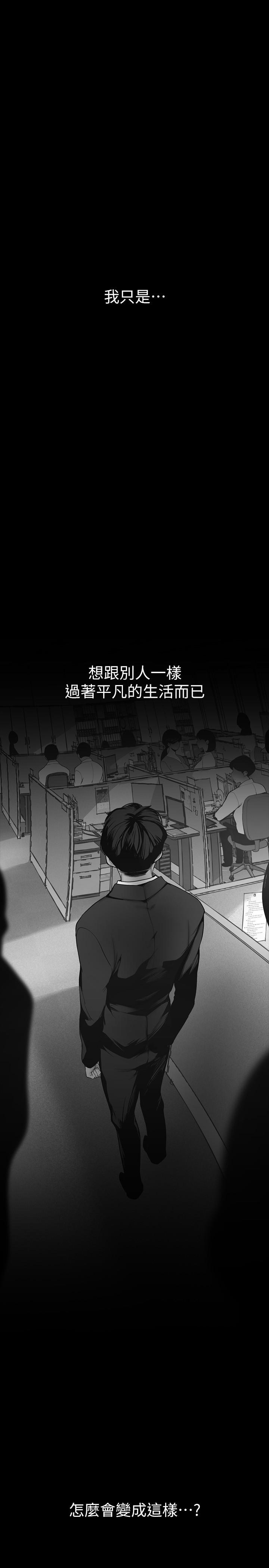 第151话-在病房偷偷露出胸部-美丽新世界-高孙志（第13张）
