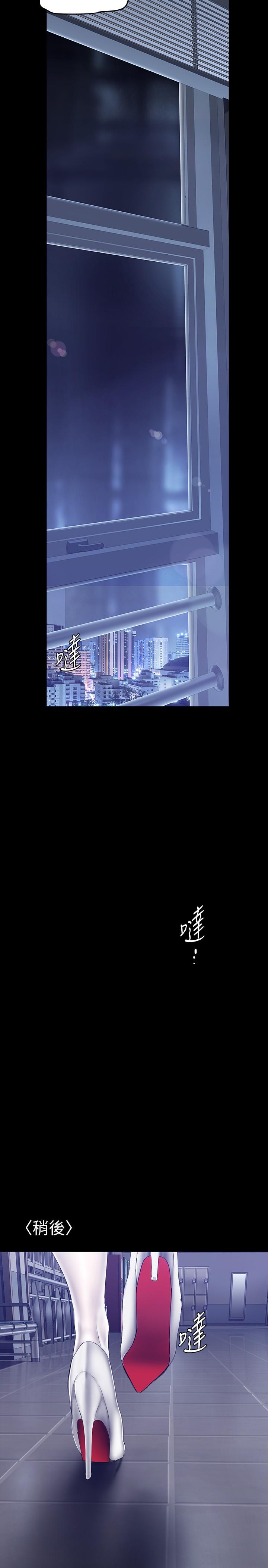 第152话-用肉棒针教训调皮护理师-美丽新世界-高孙志（第9张）