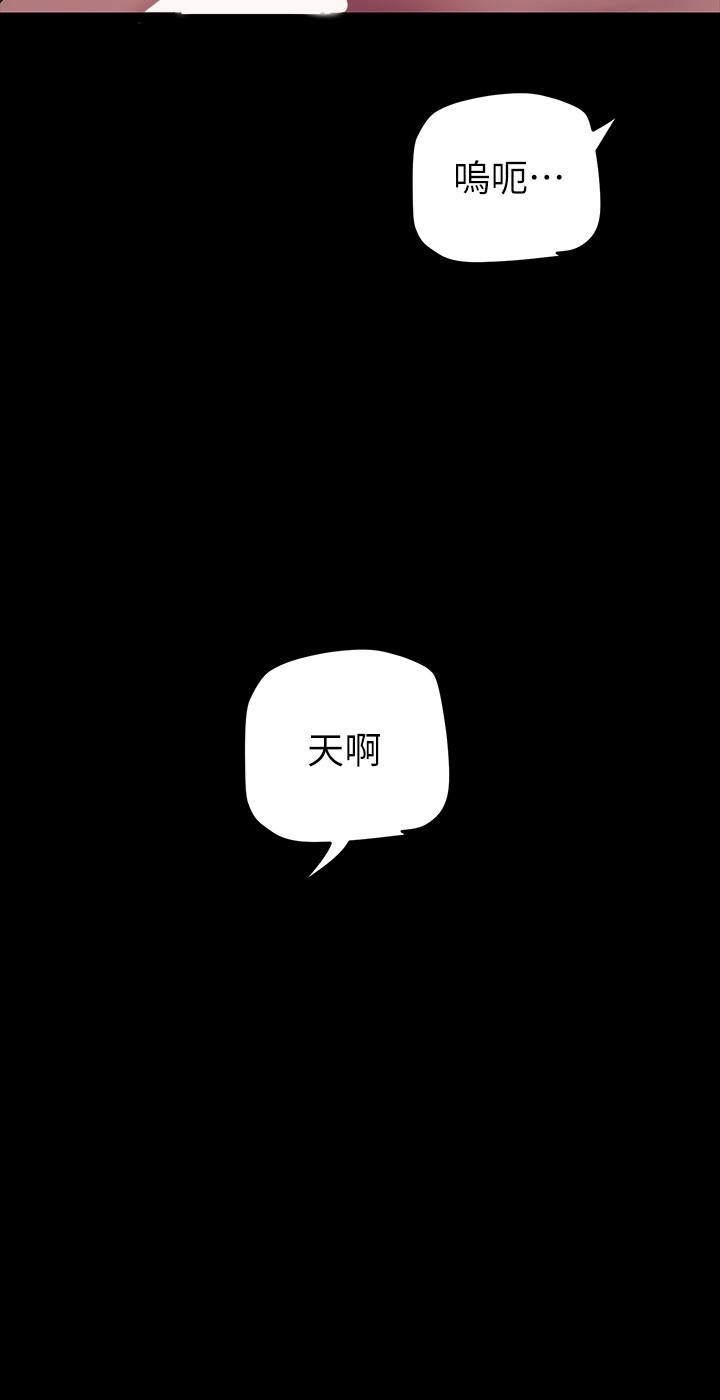 第152话-用肉棒针教训调皮护理师-美丽新世界-高孙志（第15张）
