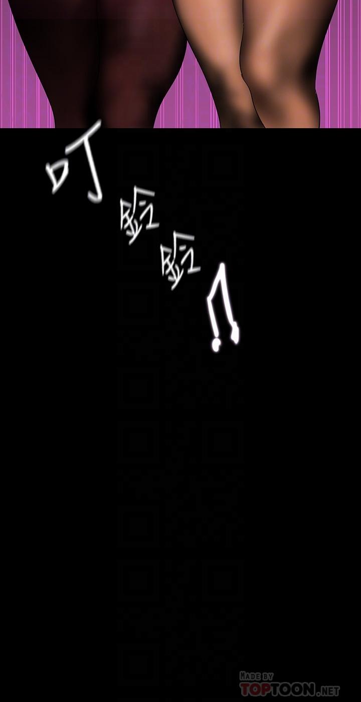 第156话-过火的玩笑-美丽新世界-高孙志（第8张）