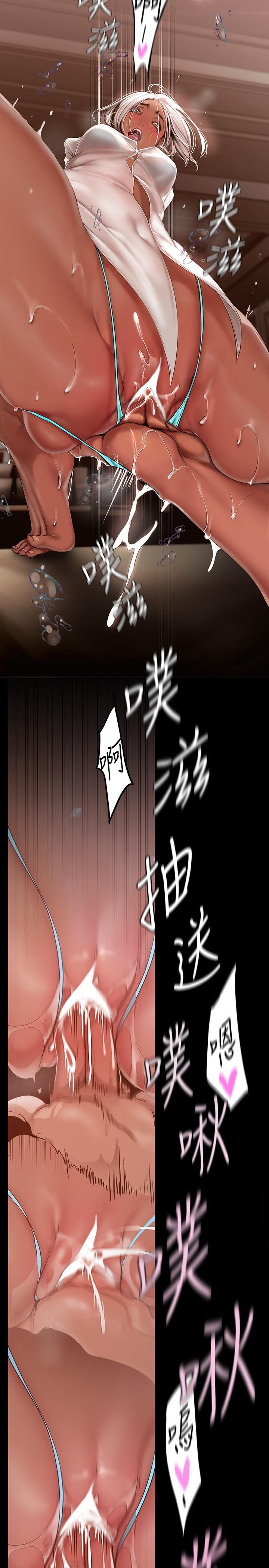 第157话-两位美女上司性慾爆发-美丽新世界-高孙志（第17张）