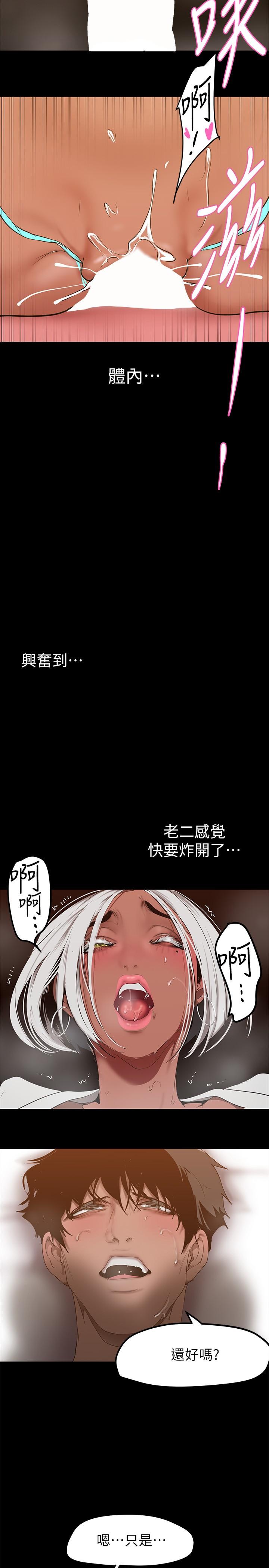 第157话-两位美女上司性慾爆发-美丽新世界-高孙志（第22张）