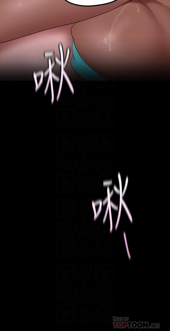 第158话-轮流达到高潮-美丽新世界-高孙志（第16张）