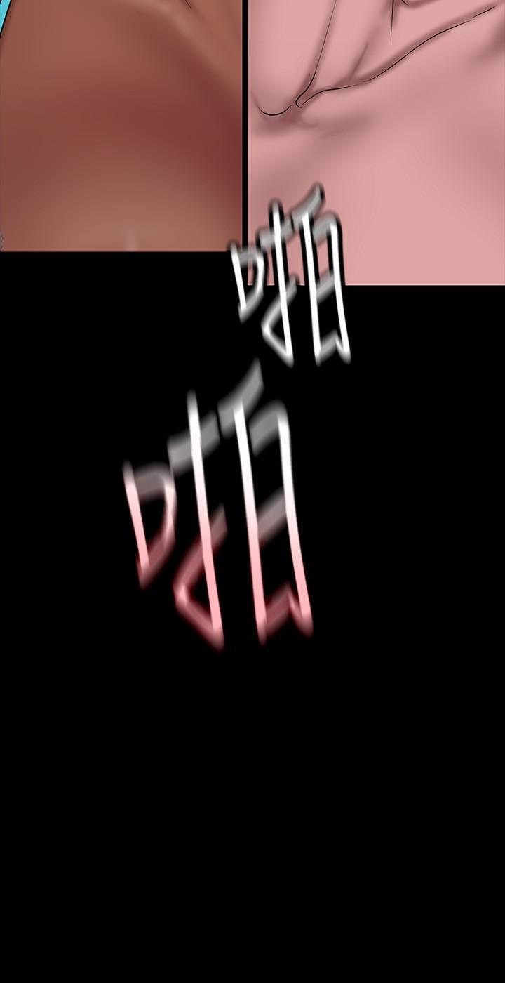 第158话-轮流达到高潮-美丽新世界-高孙志（第24张）