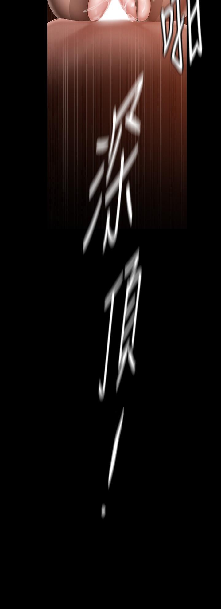 第158话-轮流达到高潮-美丽新世界-高孙志（第28张）