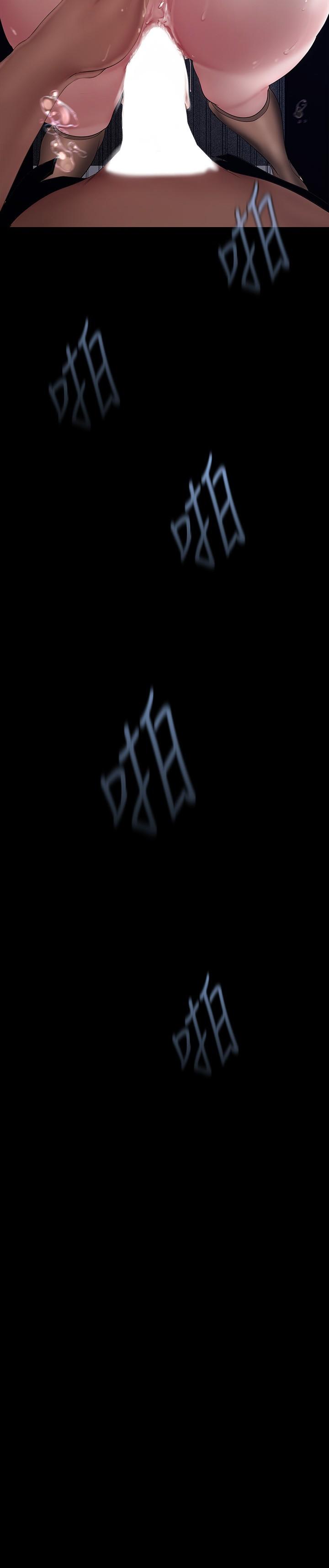第163话-让前男友看看主人有多猛-美丽新世界-高孙志（第3张）