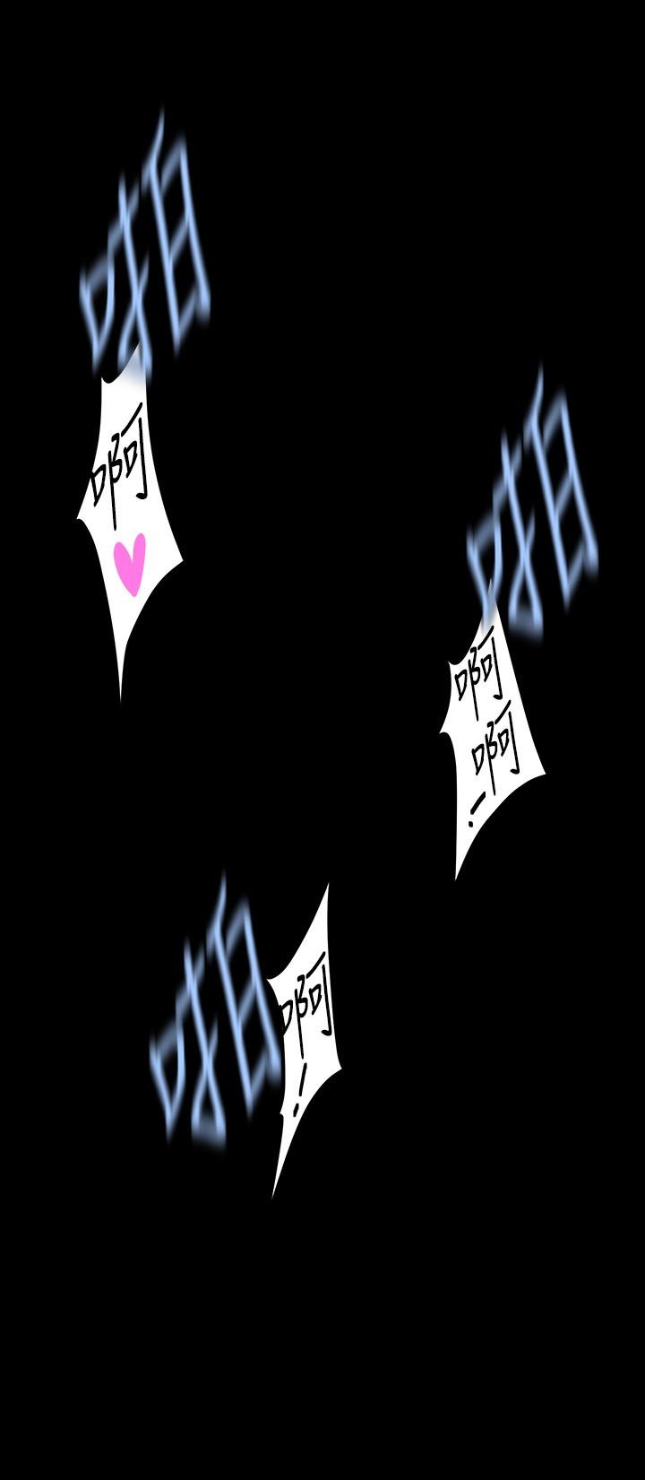 第163话-让前男友看看主人有多猛-美丽新世界-高孙志（第21张）