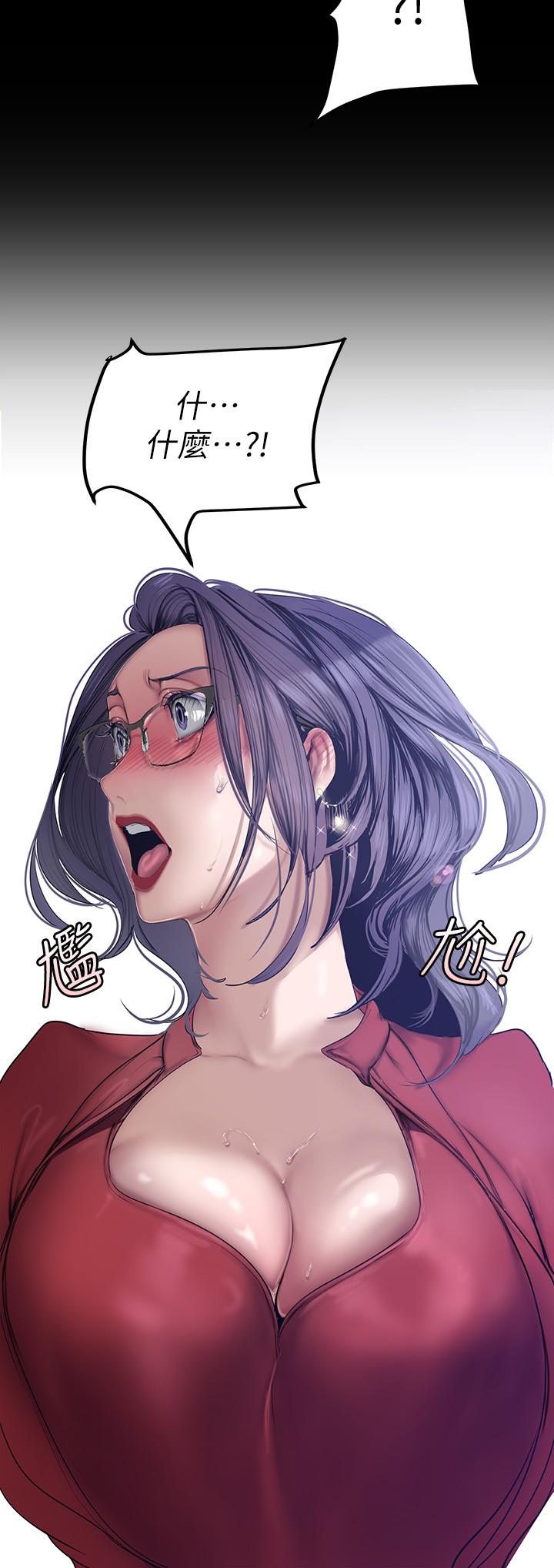 第164话-主管的秘密请求-美丽新世界-高孙志（第34张）