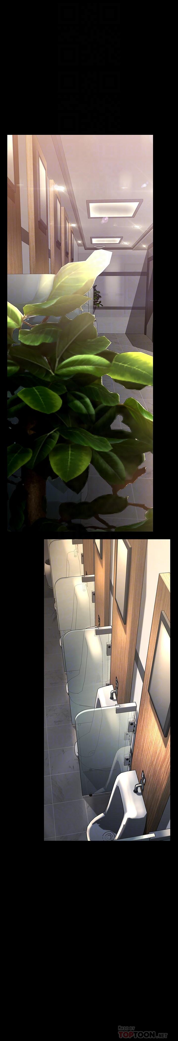 第167话-与好胜心成正比的性慾-美丽新世界-高孙志（第12张）