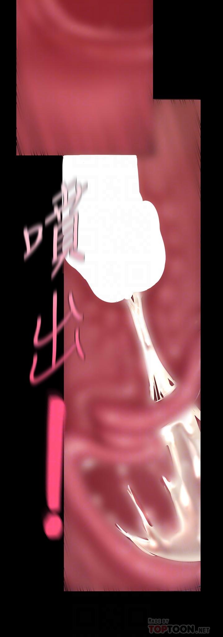 第168话-一整天都能搞-美丽新世界-高孙志（第16张）