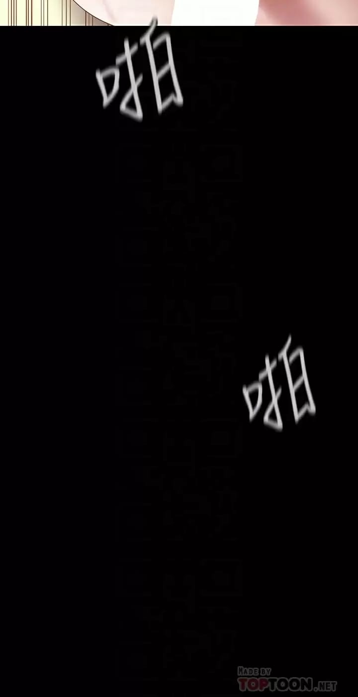第172话-我放进去罗，副社长-美丽新世界-高孙志（第8张）