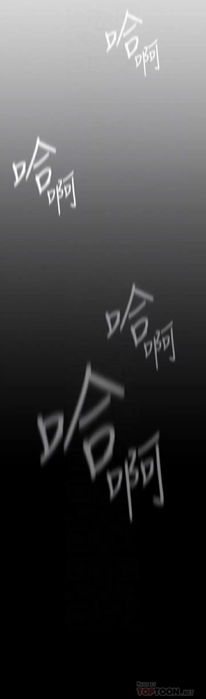 第172话-我放进去罗，副社长-美丽新世界-高孙志（第10张）