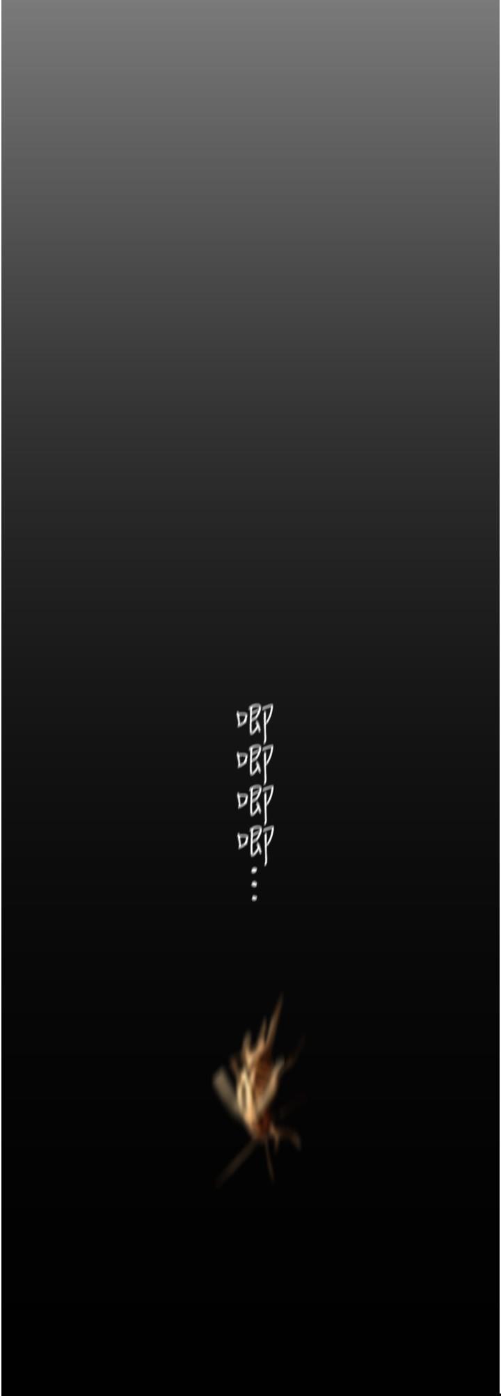 第174话-一丝不挂的副社长-美丽新世界-高孙志（第11张）