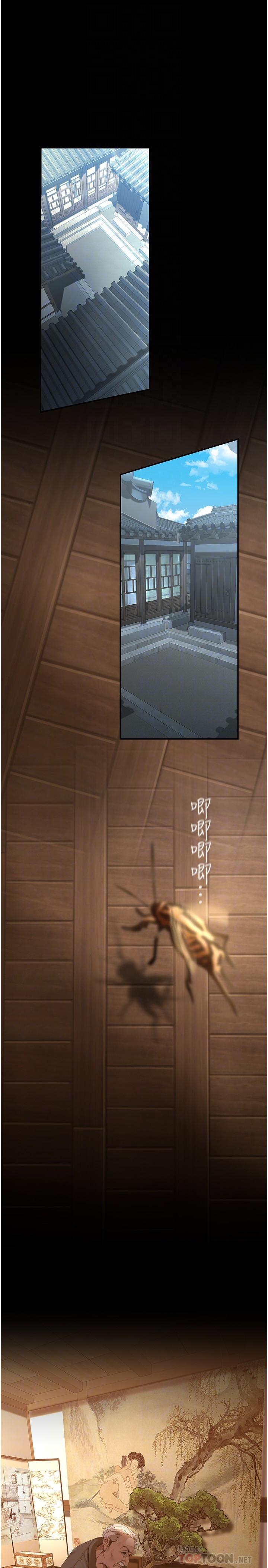 第174话-一丝不挂的副社长-美丽新世界-高孙志（第12张）