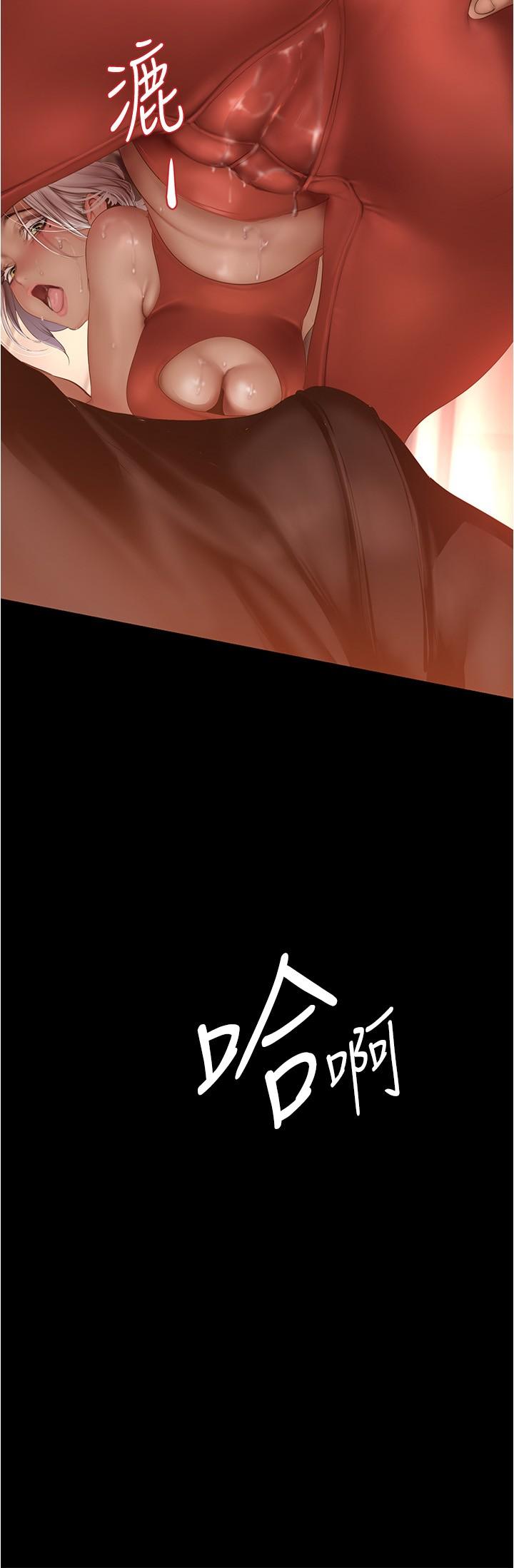 第177话-被前后夹击的课长-美丽新世界-高孙志（第3张）