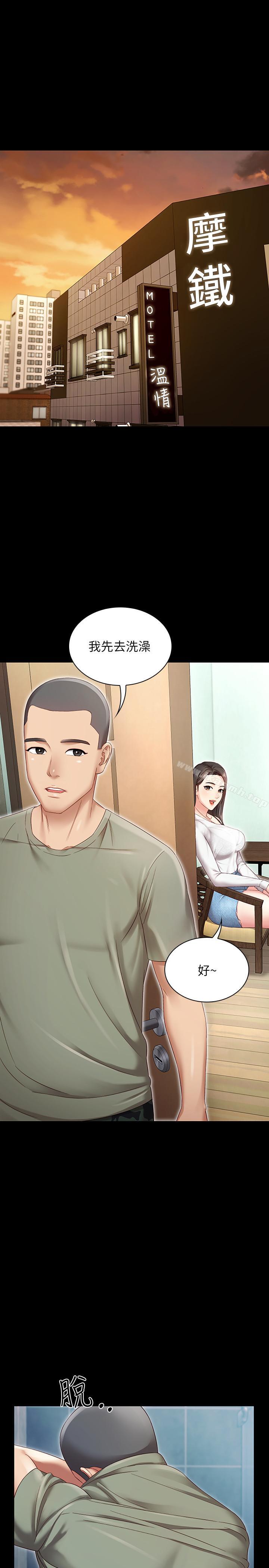 第1话-来部队会客的正妹-妹妹的义务-大手（第14张）