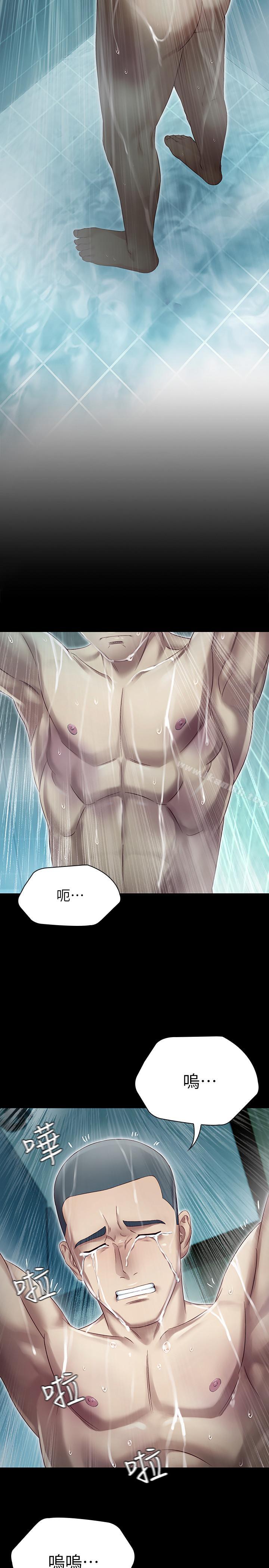 第1话-来部队会客的正妹-妹妹的义务-大手（第16张）