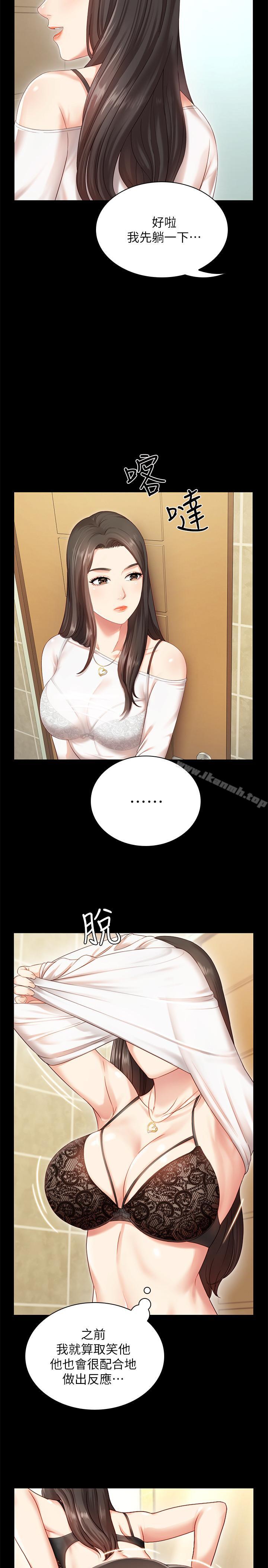 第1话-来部队会客的正妹-妹妹的义务-大手（第19张）