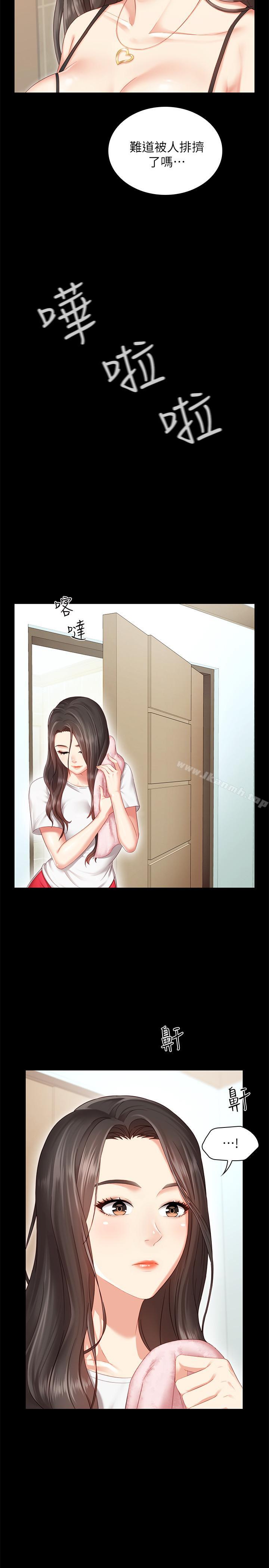 第1话-来部队会客的正妹-妹妹的义务-大手（第23张）