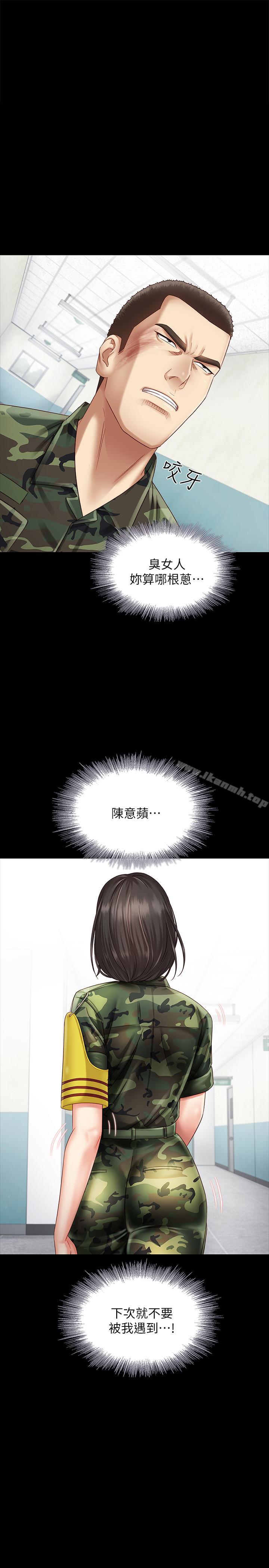 第3话-淫长哥哥喜欢的体位-妹妹的义务-大手（第28张）