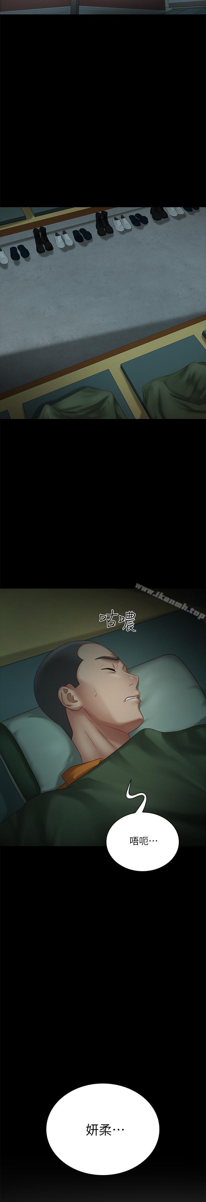 第3话-淫长哥哥喜欢的体位-妹妹的义务-大手（第38张）