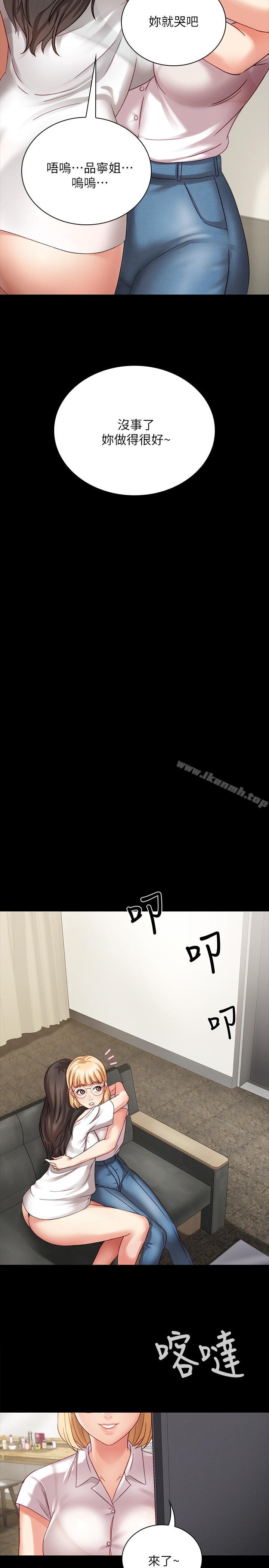 第4话-牺牲自我的决心-妹妹的义务-大手（第27张）