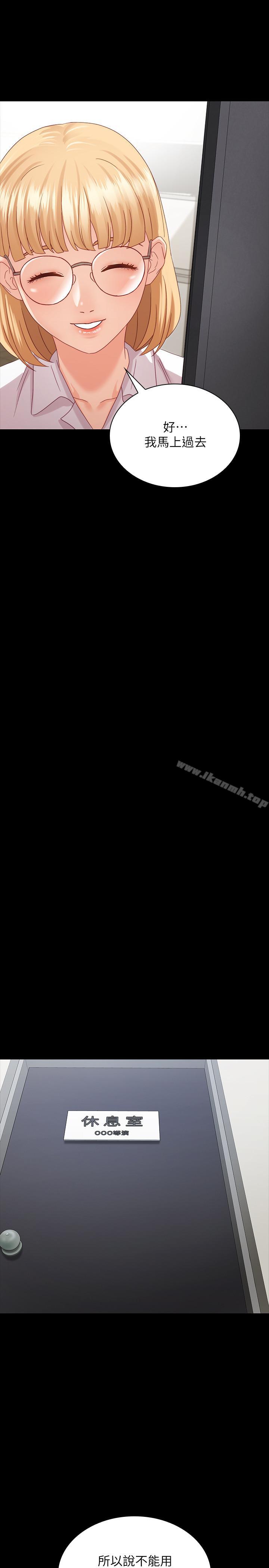 第4话-牺牲自我的决心-妹妹的义务-大手（第30张）