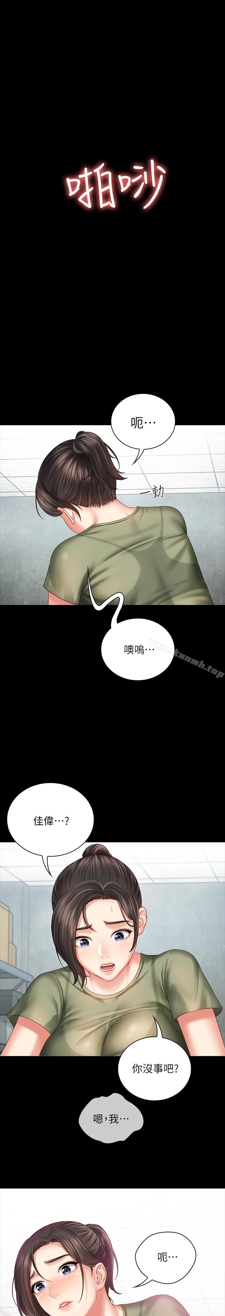 第6话-与女长官在仓库密会-妹妹的义务-大手（第21张）