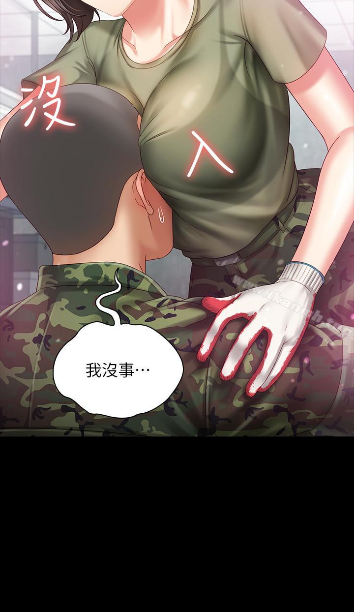 第6话-与女长官在仓库密会-妹妹的义务-大手（第22张）