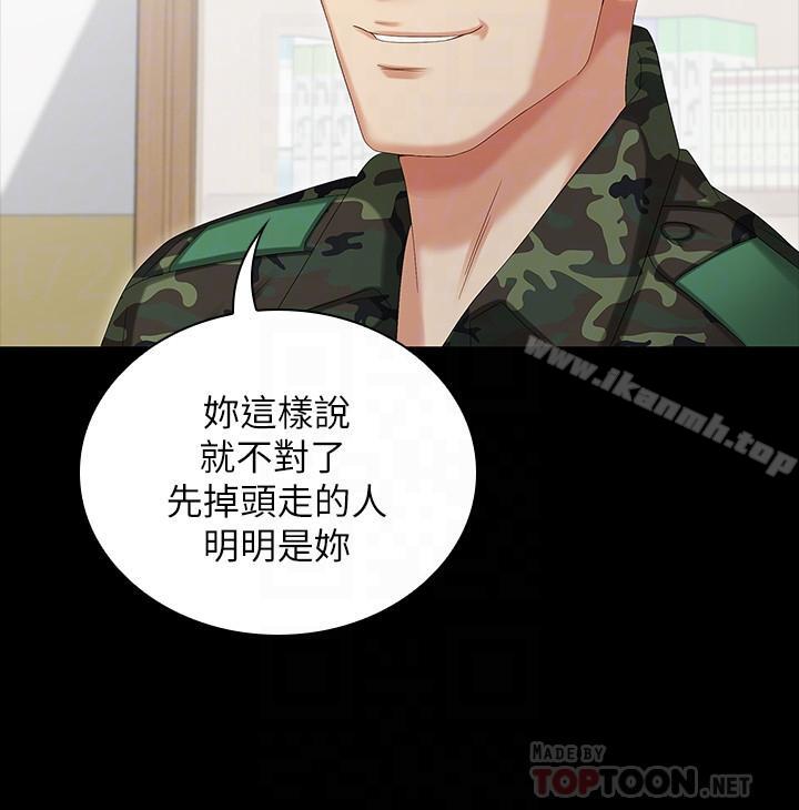 第7话-风格迥异的两个女人-妹妹的义务-大手（第10张）