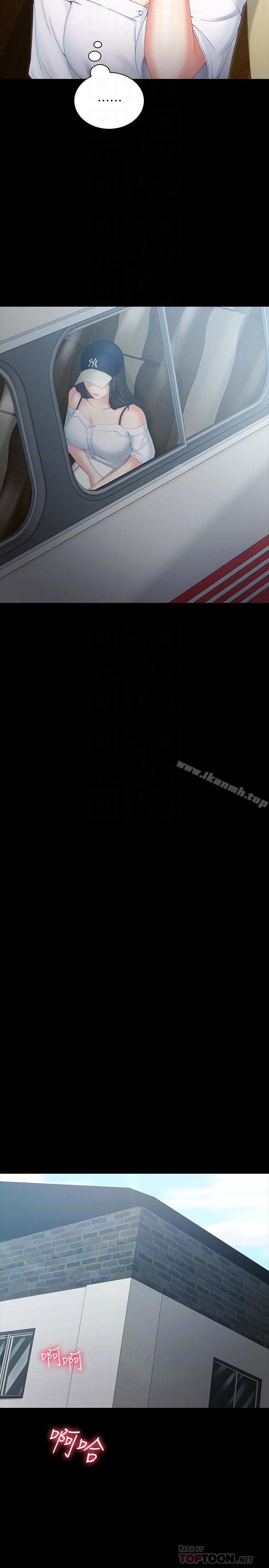 第8话-野战让人更兴奋-妹妹的义务-大手（第14张）