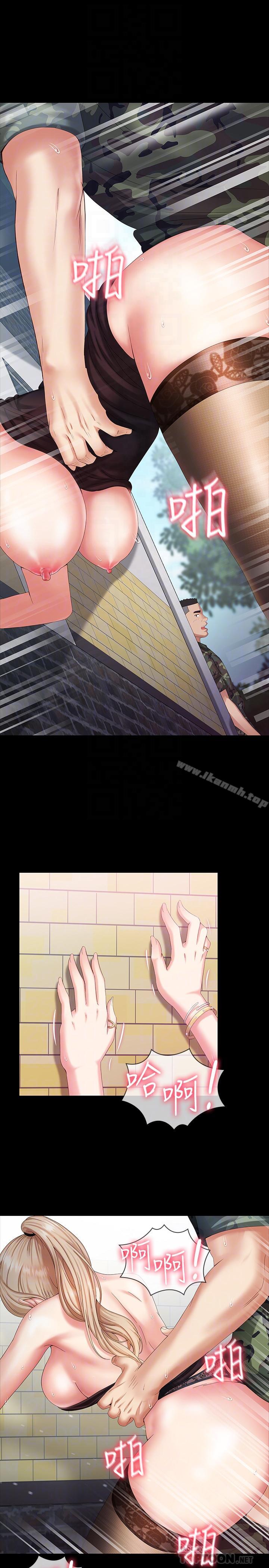 第8话-野战让人更兴奋-妹妹的义务-大手（第16张）