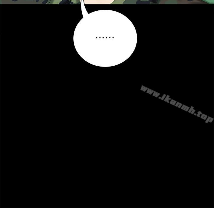 第9话-给&ldquo;国军&rdquo;的特别服务-妹妹的义务-大手（第23张）