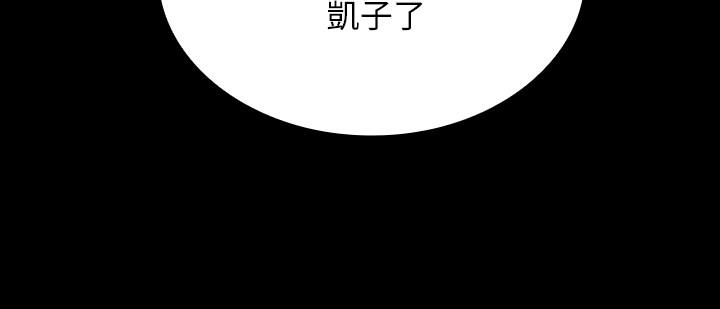 第10话-我们能约在外面吗-妹妹的义务-大手（第23张）