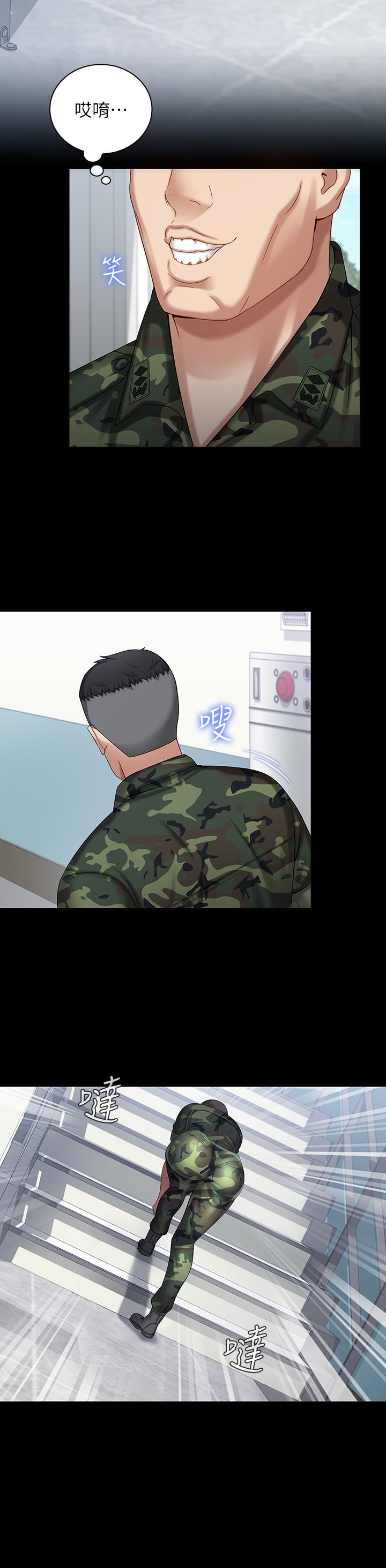 第11话-在军中坚持下去的方法-妹妹的义务-大手（第27张）
