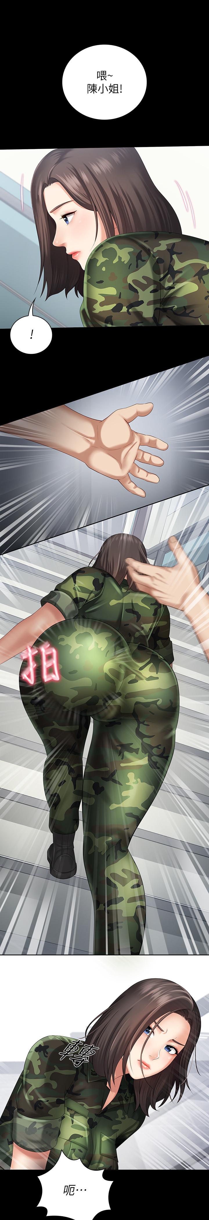 第11话-在军中坚持下去的方法-妹妹的义务-大手（第28张）