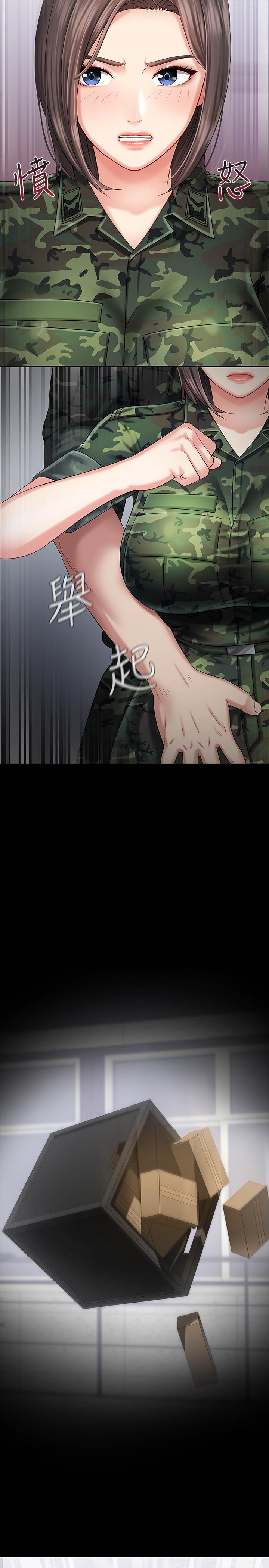 第12话-在医务室缠绵的两人-妹妹的义务-大手（第9张）