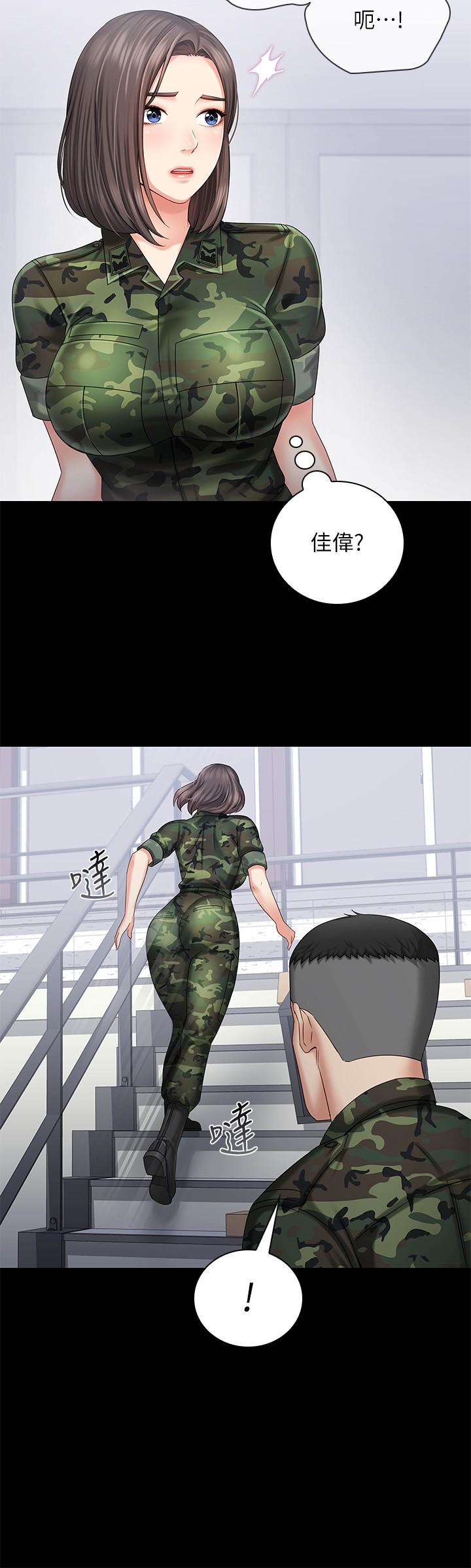 第12话-在医务室缠绵的两人-妹妹的义务-大手（第13张）