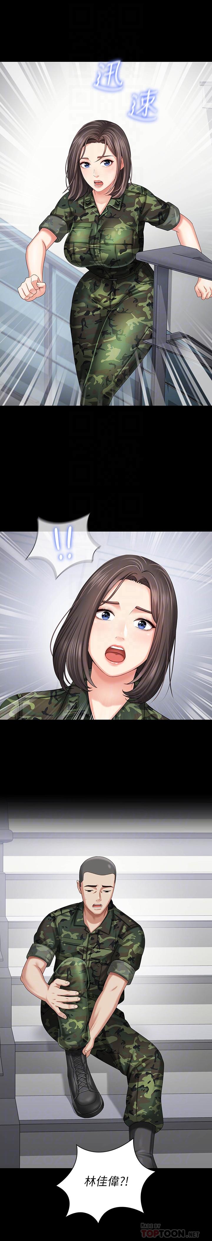 第12话-在医务室缠绵的两人-妹妹的义务-大手（第14张）